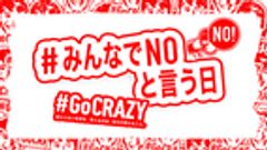 Fracta、メンローパーク・コーヒー、Whole Earth Foundationのロゴ