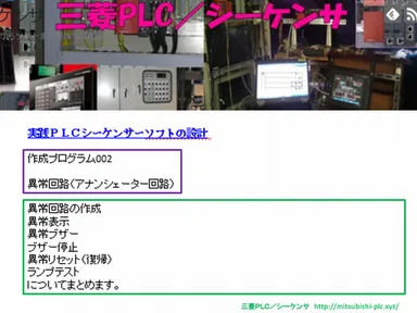 作成プログラム002