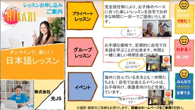 レッスンリーフレット(1)