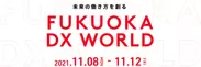 FUKUOKA DX world
