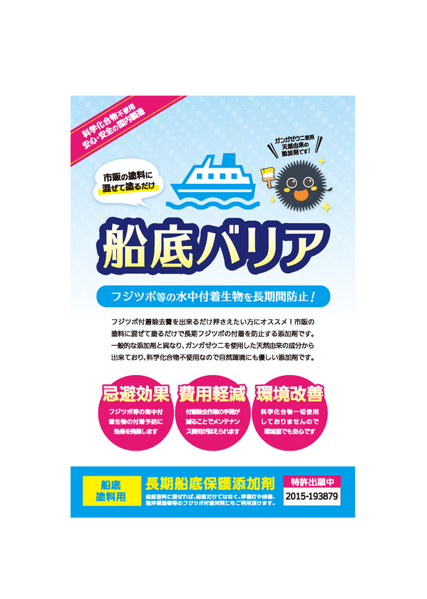 毎日id登録でデジタル版が無料で読める お得な 宅配購読者無料プラン 毎日新聞社