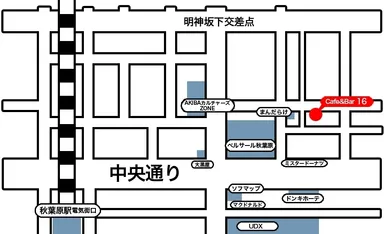 秋葉原「カフェバー・シックスティーン」map