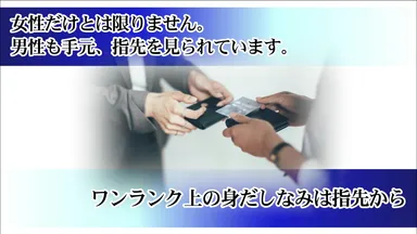 男性にも身だしなみとしてオススメ