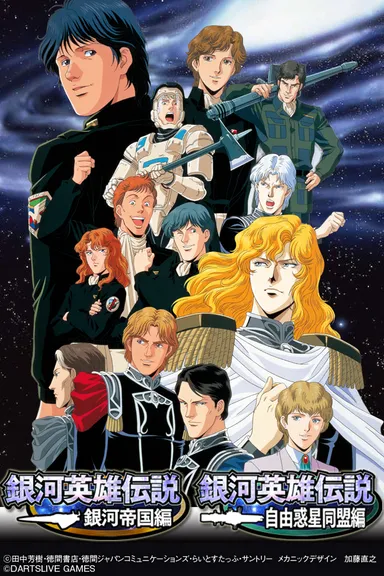 メインビジュアル