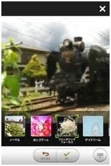 エフェクト画面