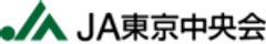 東京都農業協同組合中央会のロゴ