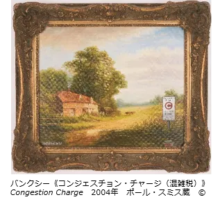 イメージ画像２