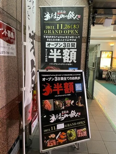 キャンペーン情報