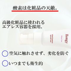 エアレス容器