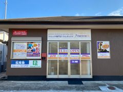 “ストレッチ専門店ストレチックス”九州・長崎県にFC店が初出店！2021.11.1「ストレチックス西諌早店」オープン　～FC本部のバリード・ジャパン、全国でのFC加盟店募集を加速～