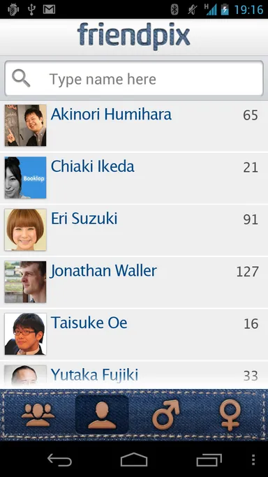 フレンド選択/検索