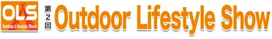 「第2回アウトドアライフスタイルショー」