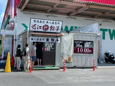 フレンドマート志津東草津店　駐車場内の無人直売所