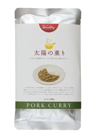 パッケージ(ポーク)