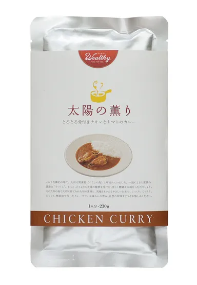 パッケージ(チキン)