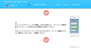 ホームぺージ画像　3