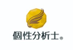 徳島で人々が自分らしさを追求できる事務局のロゴ