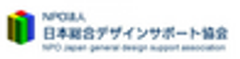 NPO法人日本総合デザインサポート協会のロゴ