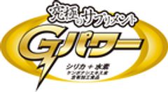 株式会社Gグローバルのロゴ