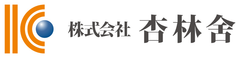 株式会社杏林舎