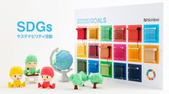 ニチベイグループ企業の東日本ブラインド製作所が「とちぎSDGs推進企業登録制度」に登録されました