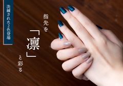 「文一葉」「しづごころ」イメージ1