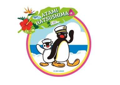 熱海・初島で「ピングー」のコラボイベントを開催