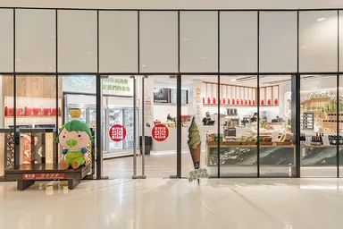 おうじちゃま故宮南院店