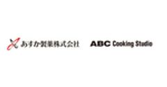 あすか製薬株式会社、株式会社ABC Cooking Studioのロゴ