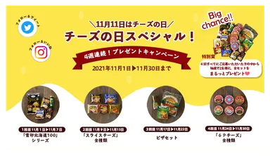 プロモーションイメージ