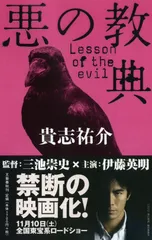 表紙画像