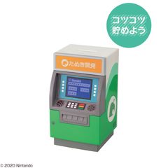 B賞：タヌポートATM型貯金箱(サウンド付) 