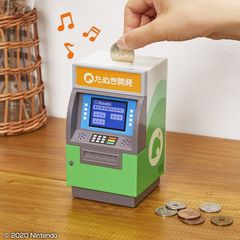B賞：タヌポートATM型貯金箱(サウンド付)(イメージ)