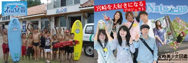 FAAVO宮崎ロゴマーク