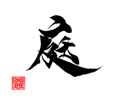 株式会社Sensation