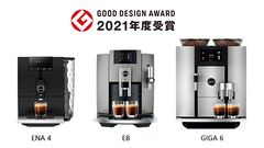 プレミアムコーヒーマシンJURAの「ENA 4」「E8」「GIGA 6」が2021年グッドデザイン賞を3機種同時に受賞！