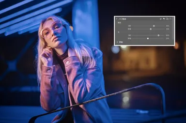 Zoner Photo Studio X 2022