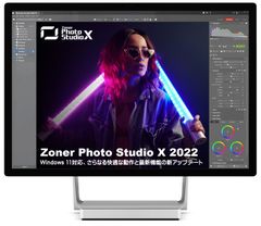 ZONER ソフトウェア、「Zoner Photo Studio X」を大規模アップデート