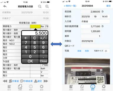 (2)簡単に作業を切り替えて利用可能