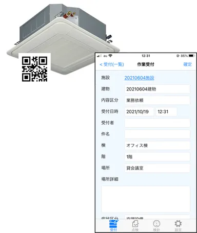 (3)QRコードで場所を特定