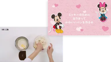 ボイス入り動画イメージ