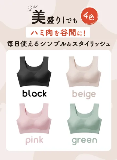 カラーバリエーション