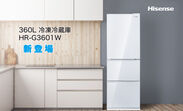 冷蔵庫「HR-G3601W」