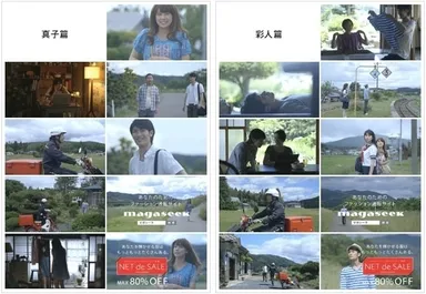 CMイメージ画像