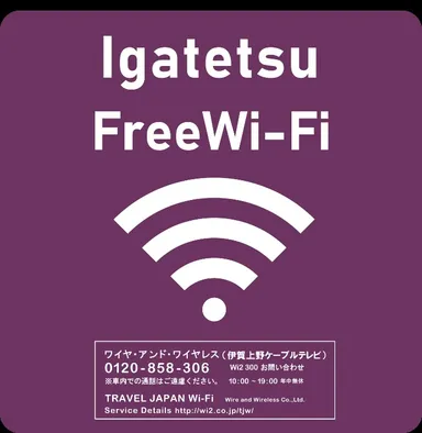 エリアサインイメージ