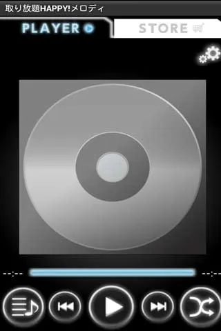 プレイヤーイメージ