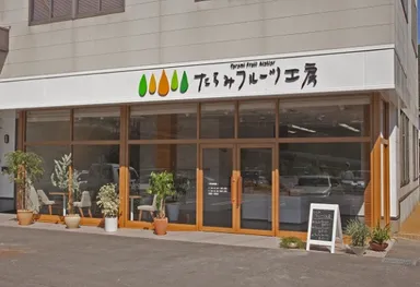 長崎本店