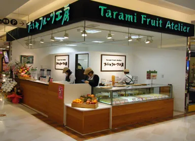 アミュプラザ長崎店