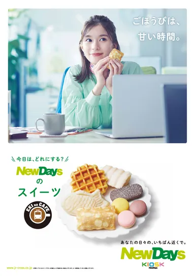 ポスタービジュアル