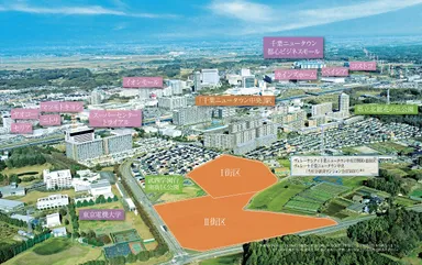 総区画数274戸の新街区